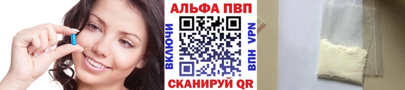 Alpha-PVP VHQ  кракен ССЫЛКА  Томмот 