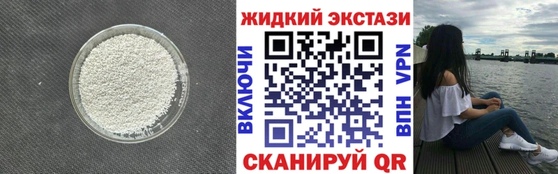 БУТИРАТ оксибутират  Томмот 