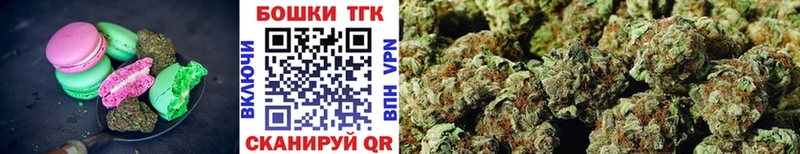 Canna-Cookies марихуана  купить   Томмот 