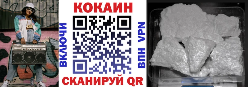 Кокаин VHQ  Томмот 