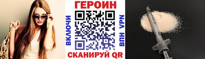 Героин Heroin  Томмот 