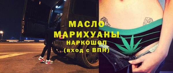 экстази Новодвинск