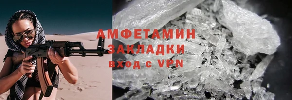 экстази Новодвинск