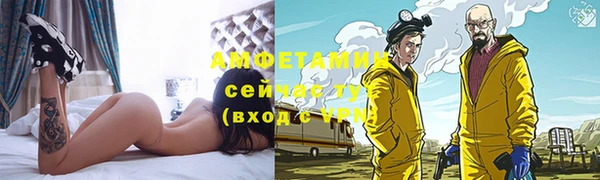 экстази Новодвинск
