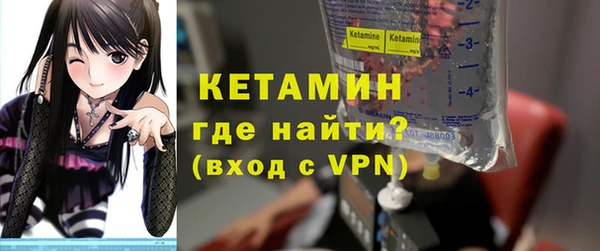 экстази Новодвинск