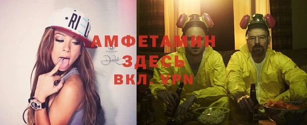 бутик Новозыбков