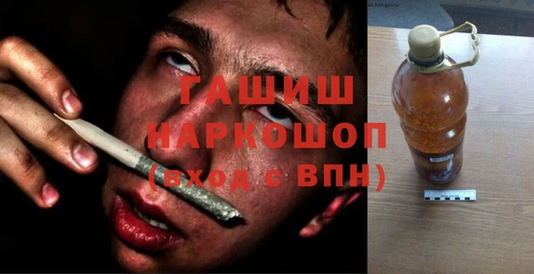 каннабис Новокубанск
