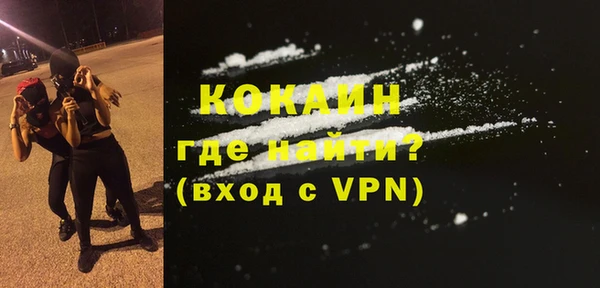 бутик Новозыбков