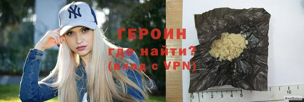 бутик Новозыбков