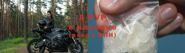 каннабис Новокубанск