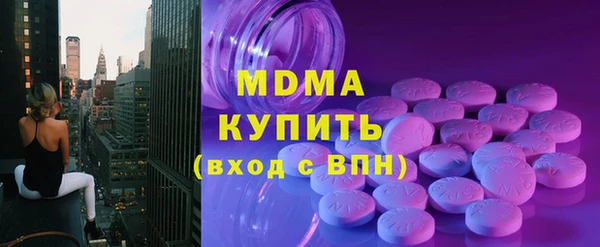 экстази Новодвинск