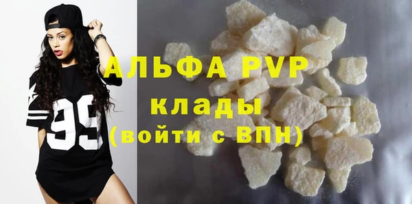 экстази Новодвинск
