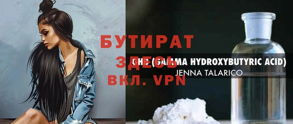 a pvp Болохово