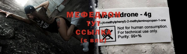 бутик Новозыбков