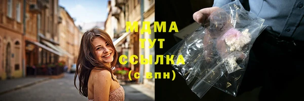 каннабис Новокубанск