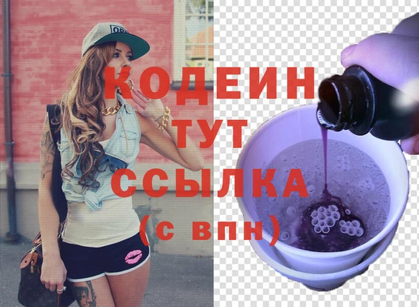 бутик Новозыбков