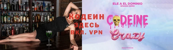 экстази Новодвинск
