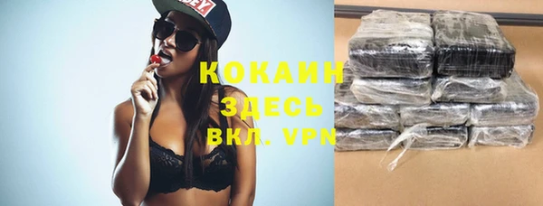 экстази Новодвинск
