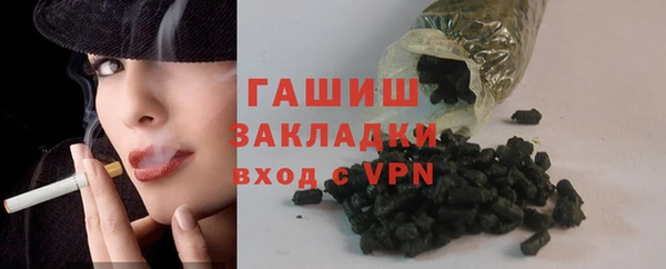 бутик Новозыбков