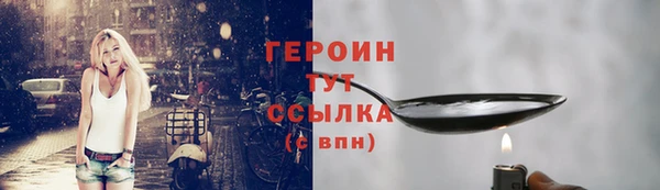 экстази Новодвинск
