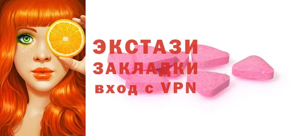 каннабис Новокубанск