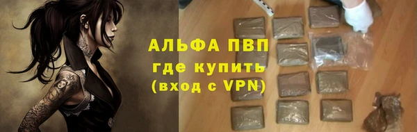 каннабис Новокубанск