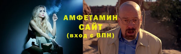 бутик Новозыбков