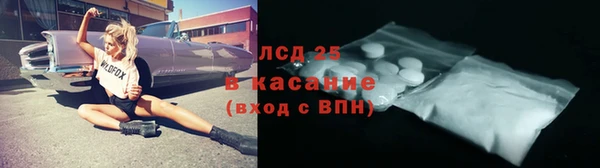 каннабис Новокубанск