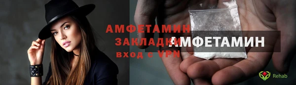 каннабис Новокубанск