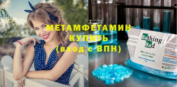 бутик Новозыбков