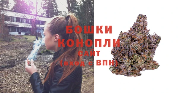 бутик Новозыбков