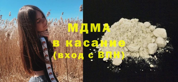 экстази Новодвинск