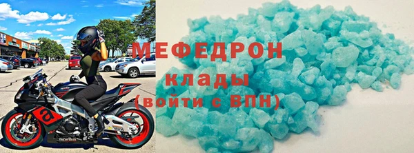 экстази Новодвинск