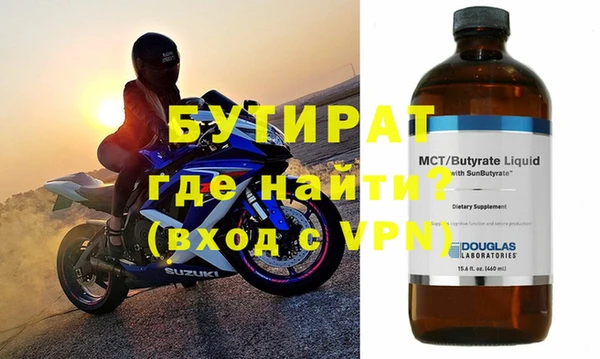 экстази Новодвинск