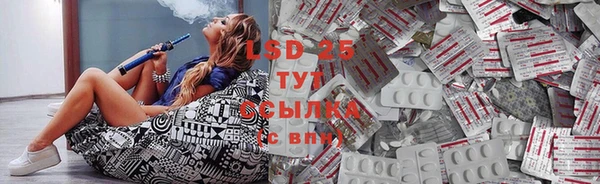 экстази Новодвинск