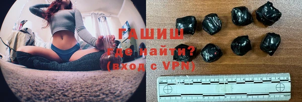 каннабис Новокубанск