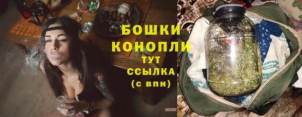 бутик Новозыбков