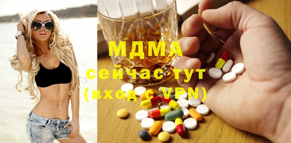 бутик Новозыбков