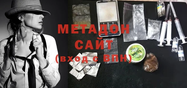 каннабис Новокубанск