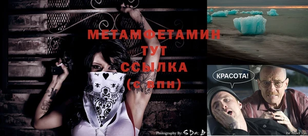 бутик Новозыбков