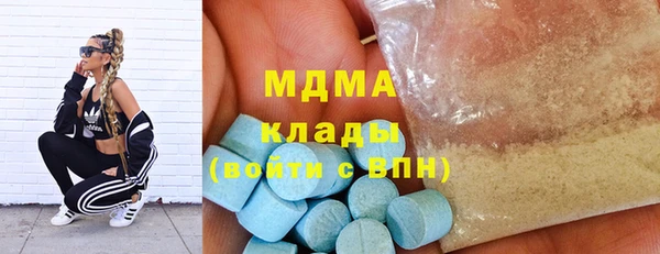 каннабис Новокубанск