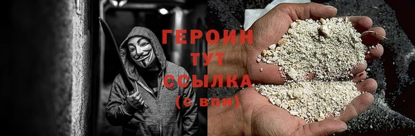 бутик Новозыбков