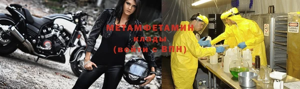 бутик Новозыбков