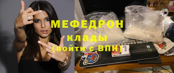 каннабис Новокубанск