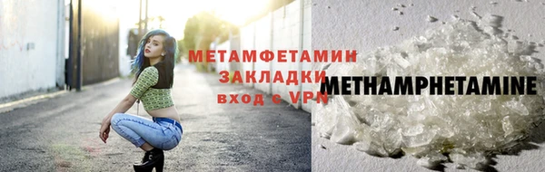 бутик Новозыбков