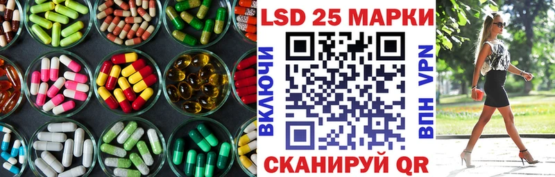 ЛСД экстази кислота  гидра ТОР  Томмот 