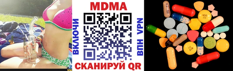 купить закладку Томмот MDMA VHQ