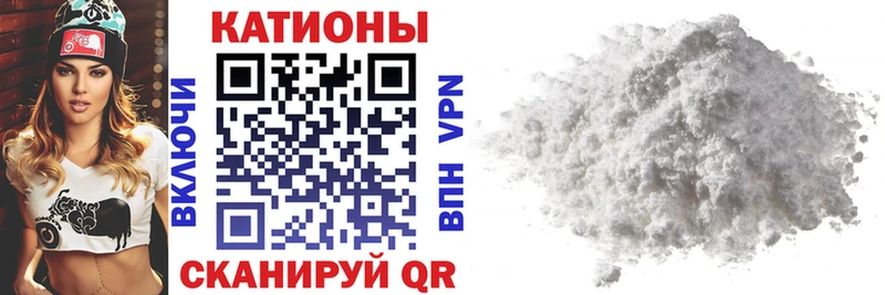 МЕФ mephedrone  Томмот 