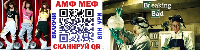 что такое   Томмот  Первитин Декстрометамфетамин 99.9% 