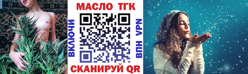 ТГК вейп  Томмот 